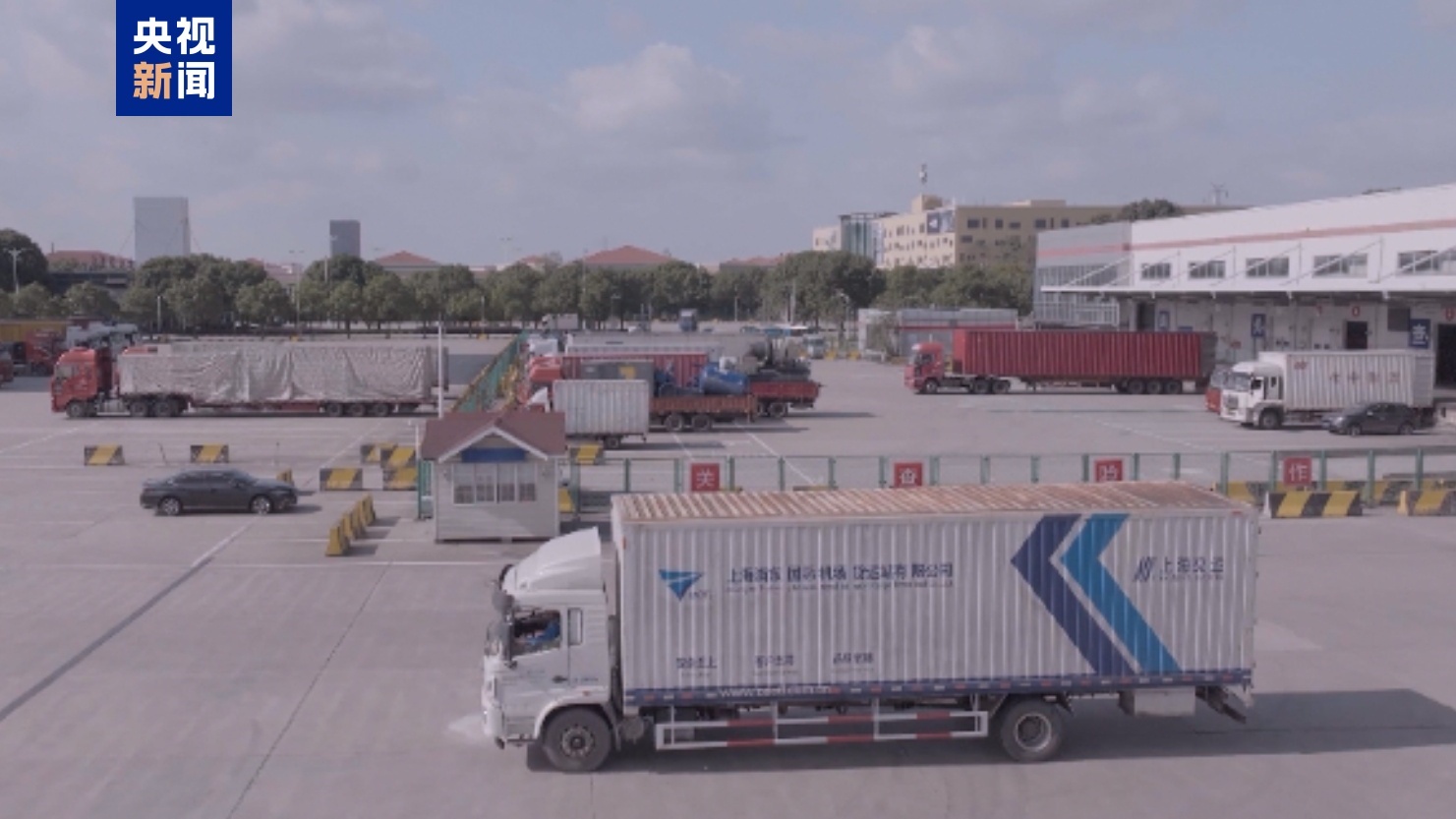 降低成本约30% 全国首个跨省市、跨关区前置货站正式启用 降低成本约30% 全国首个跨省市、跨关区前置货站正式启用