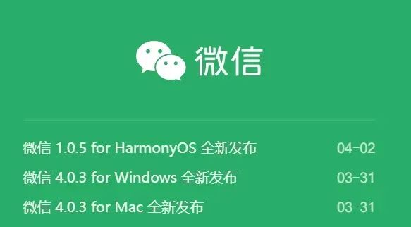 电脑端可以发朋友圈了！微信新版本上线