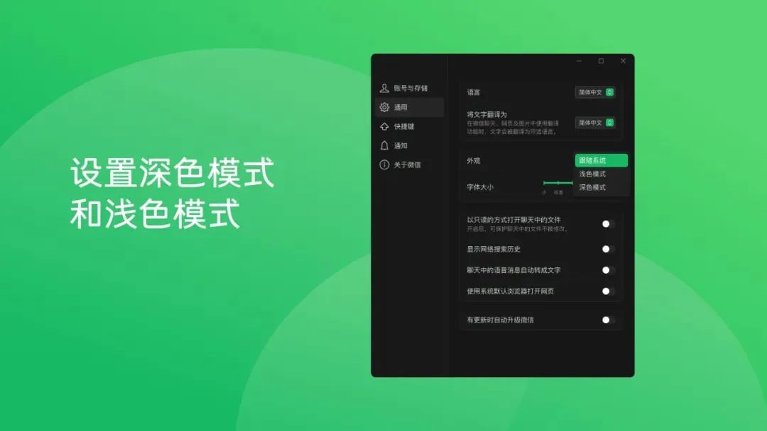 电脑端可以发朋友圈了！微信新版本上线