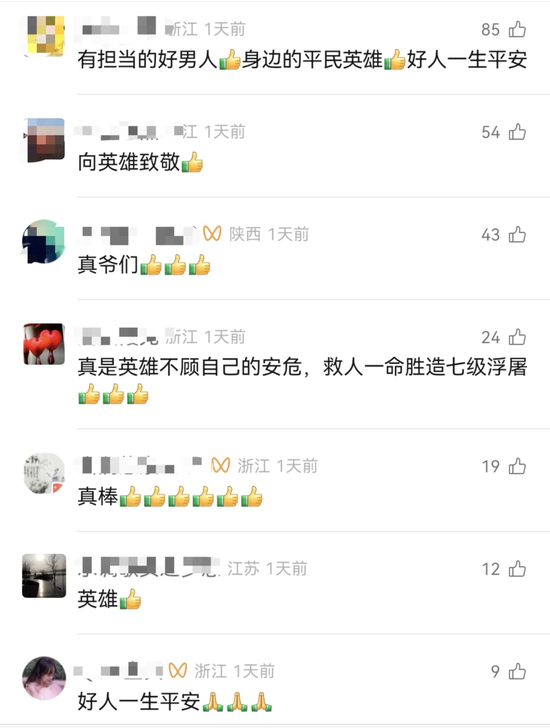 高速上车辆起火门打不开！他一肘砸下去.....