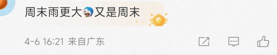 一大波雨水要来！气温逐渐回升，广州本周将迎新一轮强对流天气，有大到暴雨