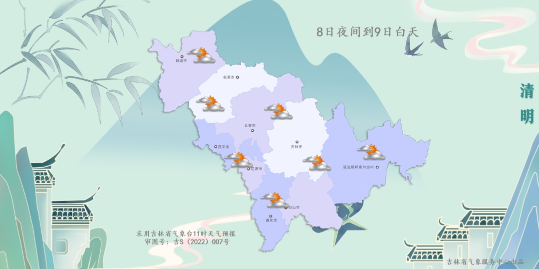中雨、雨夹雪、中到大雪、大风！吉林省这些地方注意→