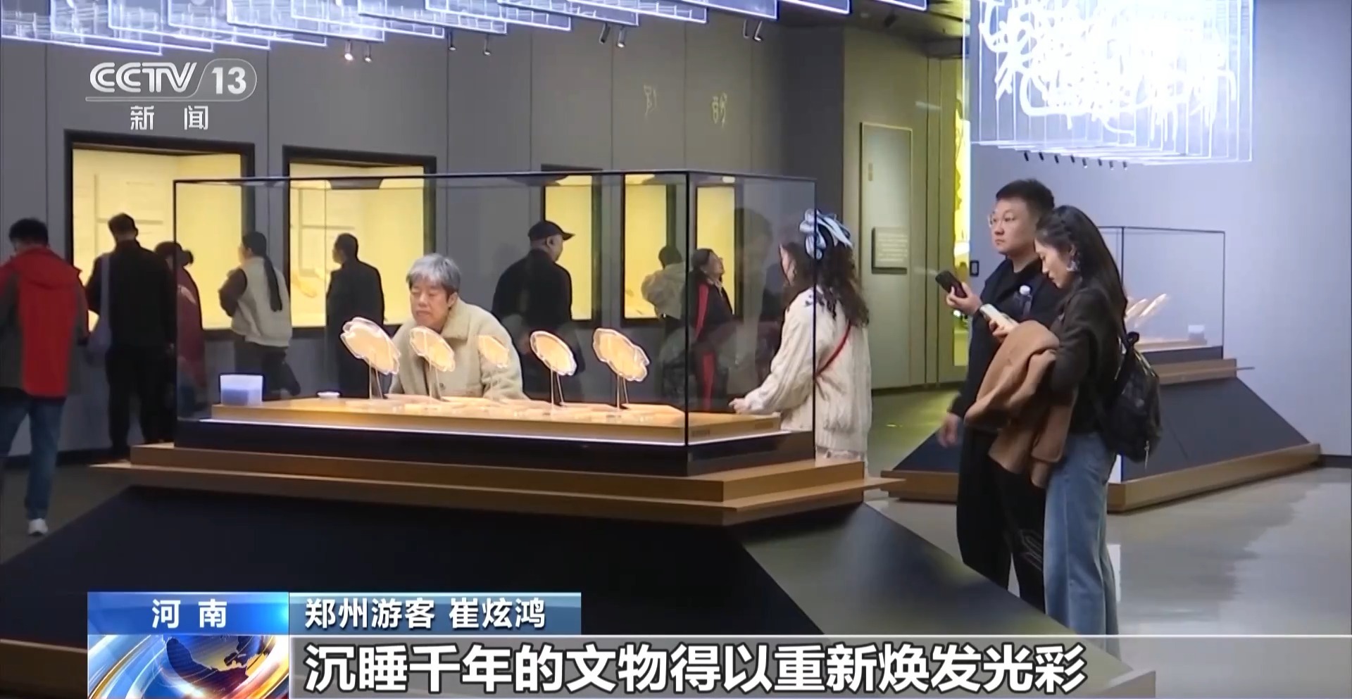 天眼探秘、凤凰怀古、殷墟寻根 清明假期游客玩嗨了! 天眼探秘、凤凰怀古、殷墟寻根 清明假期游客玩嗨了!