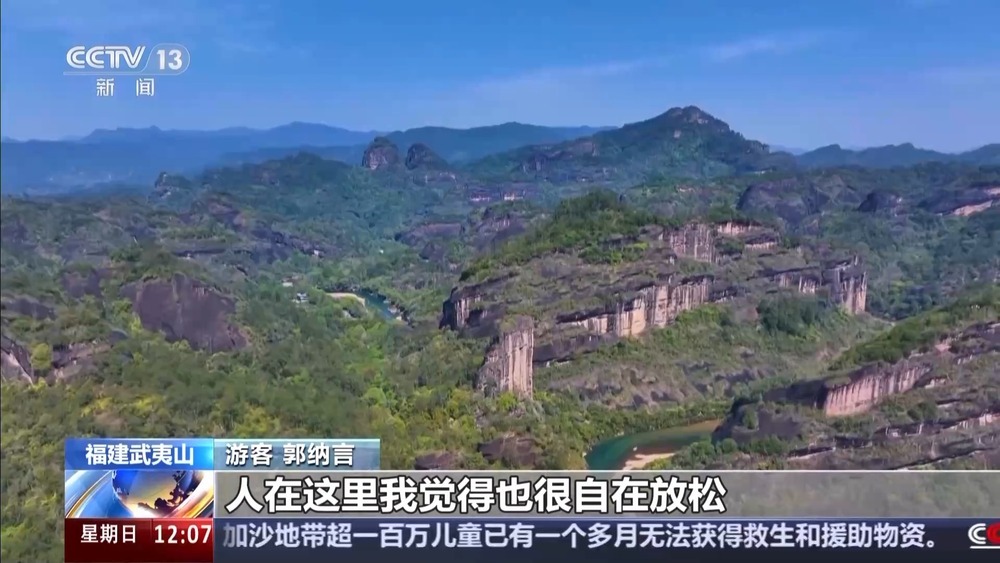 北上赏花 南下踏青 尽赏千里不同春 北上赏花 南下踏青 尽赏千里不同春