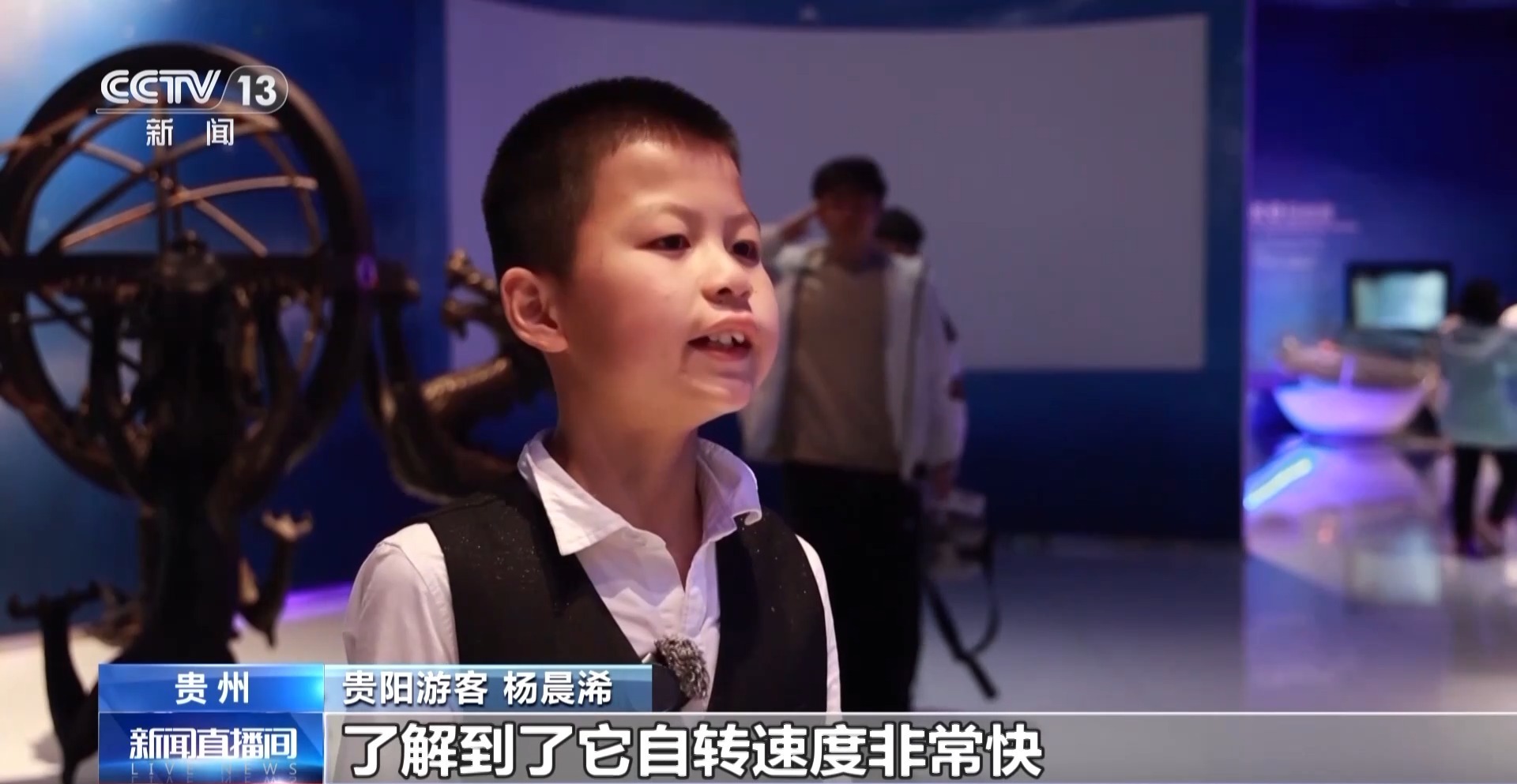 天眼探秘、凤凰怀古、殷墟寻根 清明假期游客玩嗨了! 天眼探秘、凤凰怀古、殷墟寻根 清明假期游客玩嗨了!