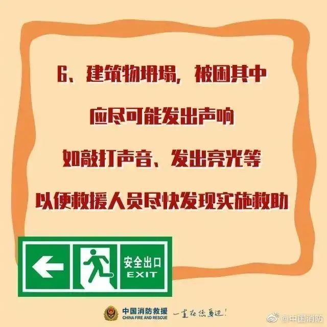 15岁男孩做实验炸了家，自己被烧伤！警惕→