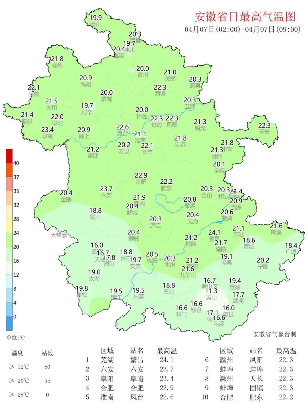 冷空气仍不罢休！降温、雷阵雨将在本周到皖→