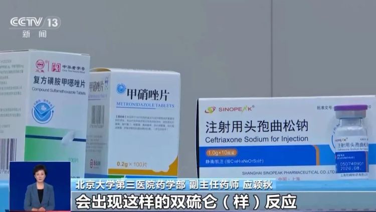 男子感冒发烧吃三种药致肝损伤，医生：叠加服药疗效不增反而有副作用