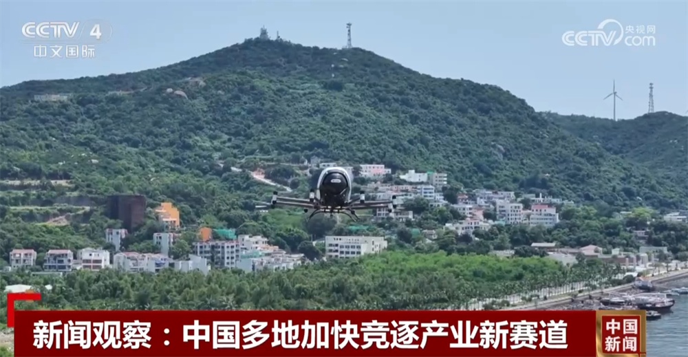 各地争先布局产业发展新赛道 围绕“赛道名片”释放城市竞争活力