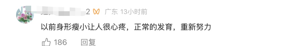 体重变化影响发挥？摘银后全红婵回应，这句话让人心疼