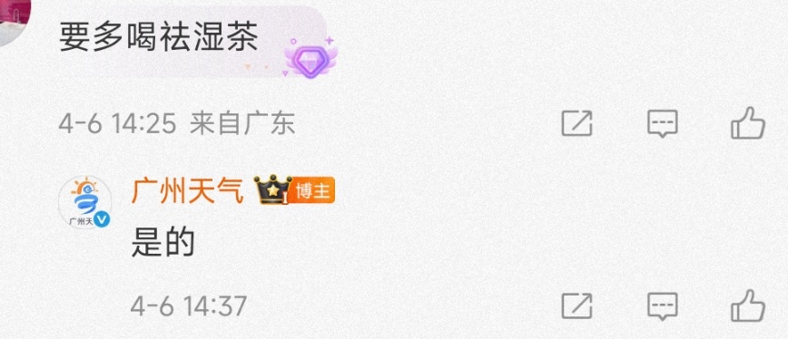一大波雨水要来！气温逐渐回升，广州本周将迎新一轮强对流天气，有大到暴雨