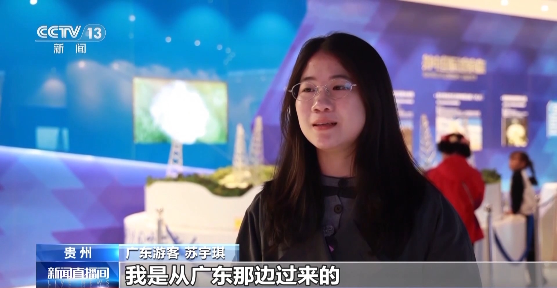 天眼探秘、凤凰怀古、殷墟寻根 清明假期游客玩嗨了! 天眼探秘、凤凰怀古、殷墟寻根 清明假期游客玩嗨了!