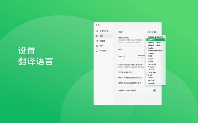 微信“大幅更新”！朋友圈功能又升级