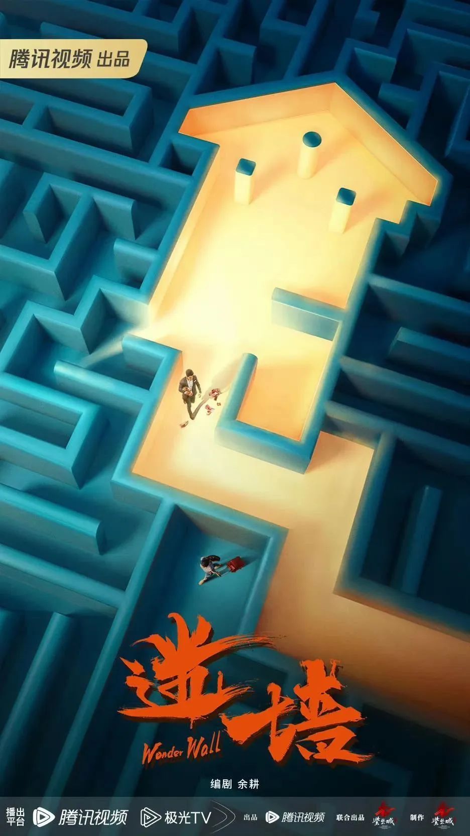 “北京大视听” 精品资讯丨4月精彩抢先看!追剧指南请查收—— “北京大视听” 精品资讯丨4月精彩抢先看!追剧指南请查收——