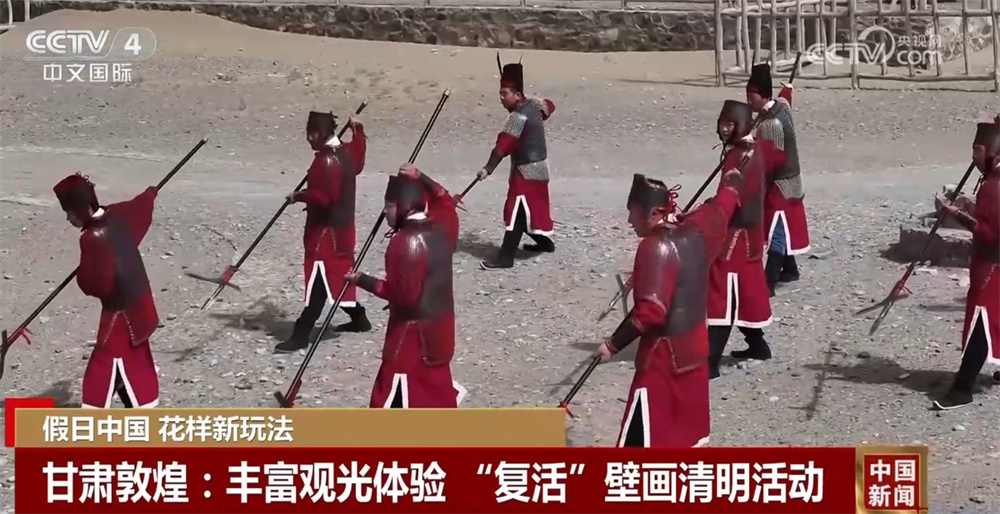 清明假期文旅融合“春”意盎然“新”意浓 消费市场活力足人气旺 清明假期文旅融合“春”意盎然“新”意浓 消费市场活力足人气旺