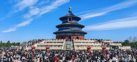 清明假期北京接待游客959.3万人次，同比增6.2%