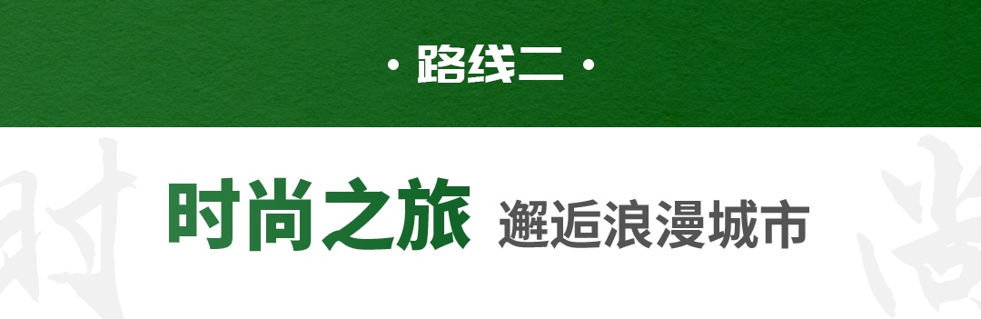 跟着影视 跨越山海｜北京市广电局发布十条打卡路线，带您走进“影视里的北京”