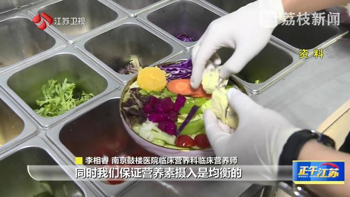 这些网红减肥法 国家卫健委不推荐！