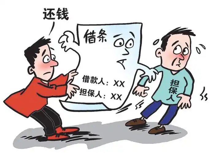 “担保”也会“过期”？