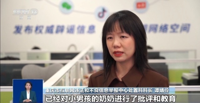 为何“人贩子出没”谣言频出还屡引恐慌?三起案例揭示造谣套路 为何“人贩子出没”谣言频出还屡引恐慌?三起案例揭示造谣套路