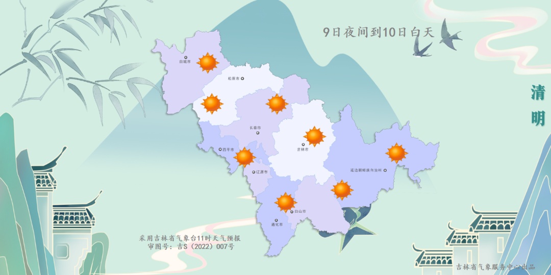 中雨、雨夹雪、中到大雪、大风！吉林省这些地方注意→