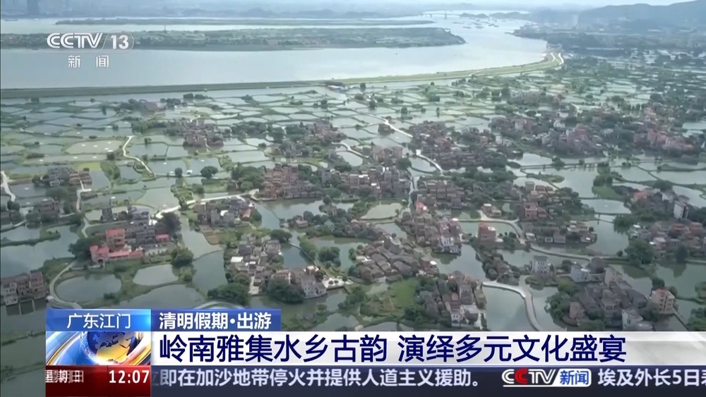 北上赏花 南下踏青 尽赏千里不同春 北上赏花 南下踏青 尽赏千里不同春