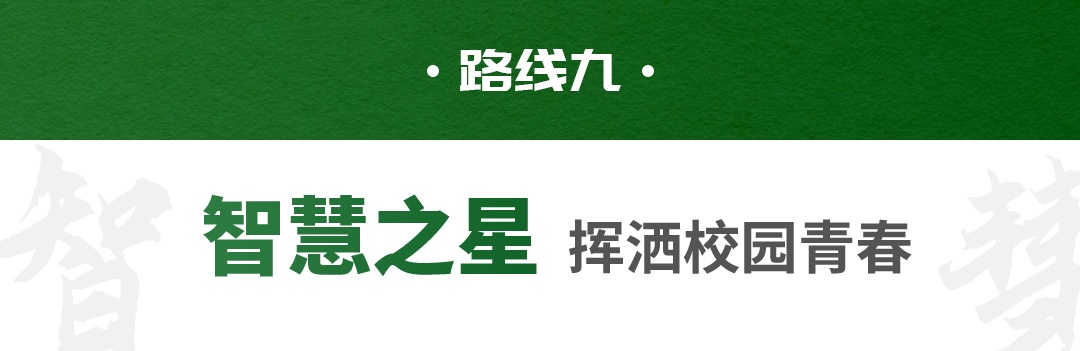 跟着影视 跨越山海｜北京市广电局发布十条打卡路线，带您走进“影视里的北京”