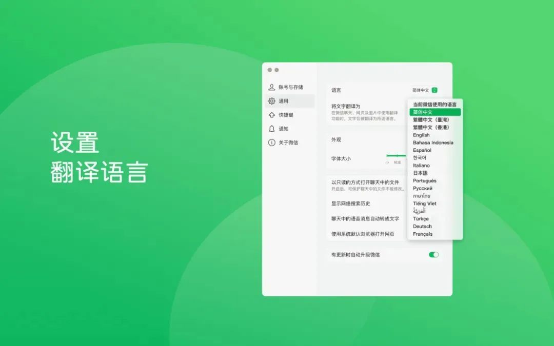 微信“大幅更新”,朋友圈升级 微信“大幅更新”,朋友圈升级