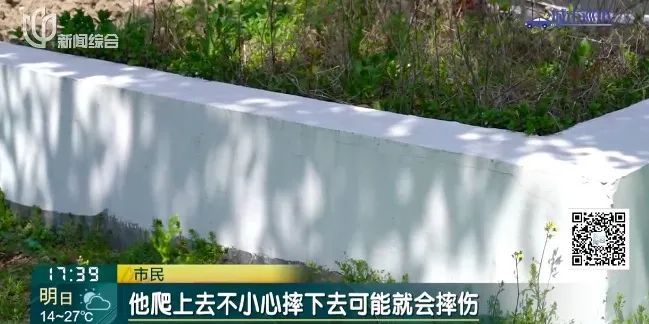 上海一小区通道旁竟有"大坑"，还不止一个！居民: 太危险