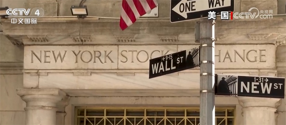 多家市场机构大幅下调对美国今年经济增长预期 预计美国将出现经济衰退 多家市场机构大幅下调对美国今年经济增长预期 预计美国将出现经济衰退