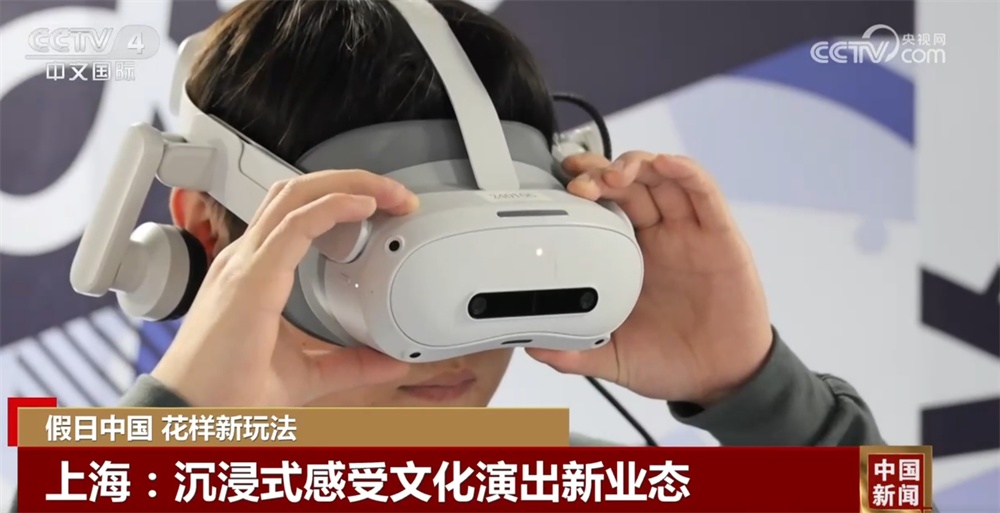 清明假期文旅融合“春”意盎然“新”意浓 消费市场活力足人气旺 清明假期文旅融合“春”意盎然“新”意浓 消费市场活力足人气旺