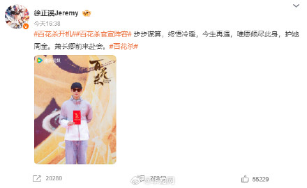 徐正溪退圈照顾生病父亲一年后复出，自曝两大幸运