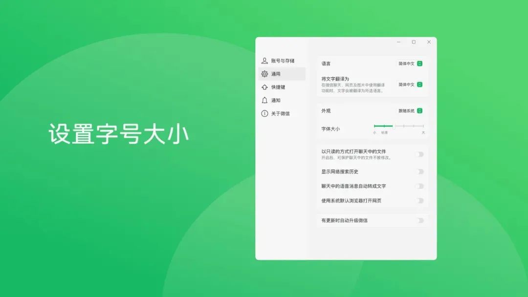 电脑端可以发朋友圈了！微信新版本上线