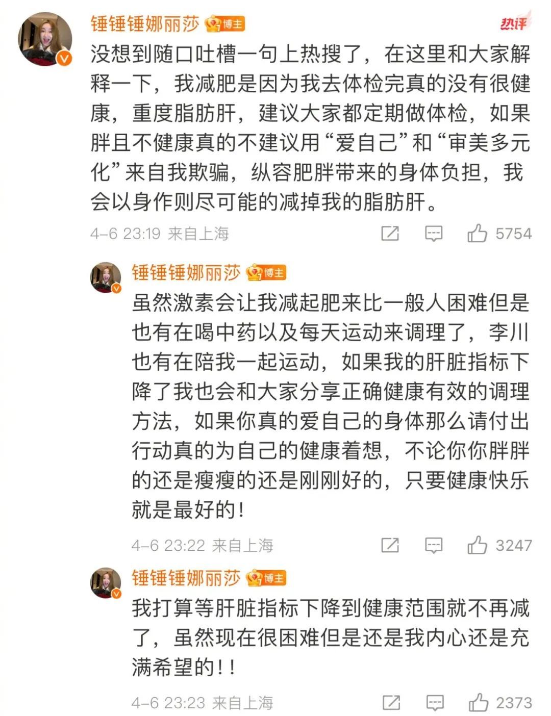 知名歌手因重度脂肪肝减肥:要瘦70斤?医生提醒→ 知名歌手因重度脂肪肝减肥:要瘦70斤?医生提醒→