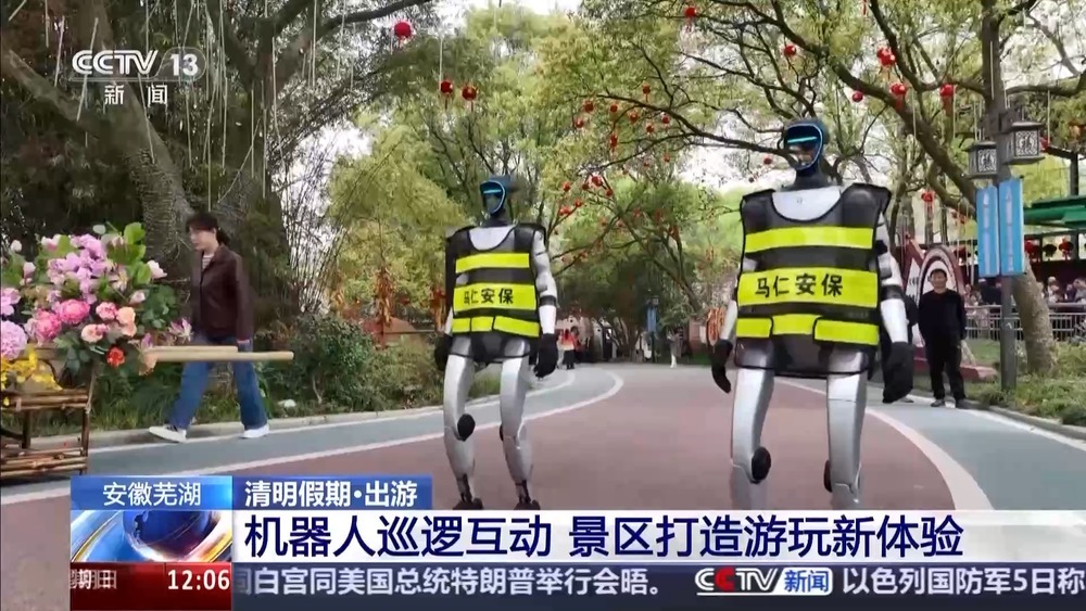 北上赏花 南下踏青 尽赏千里不同春 北上赏花 南下踏青 尽赏千里不同春