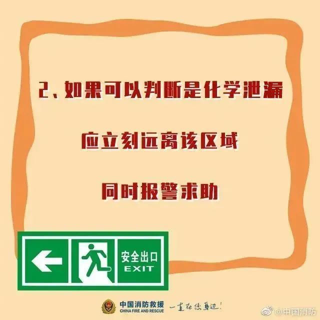 15岁男孩做实验炸了家，自己被烧伤！警惕→