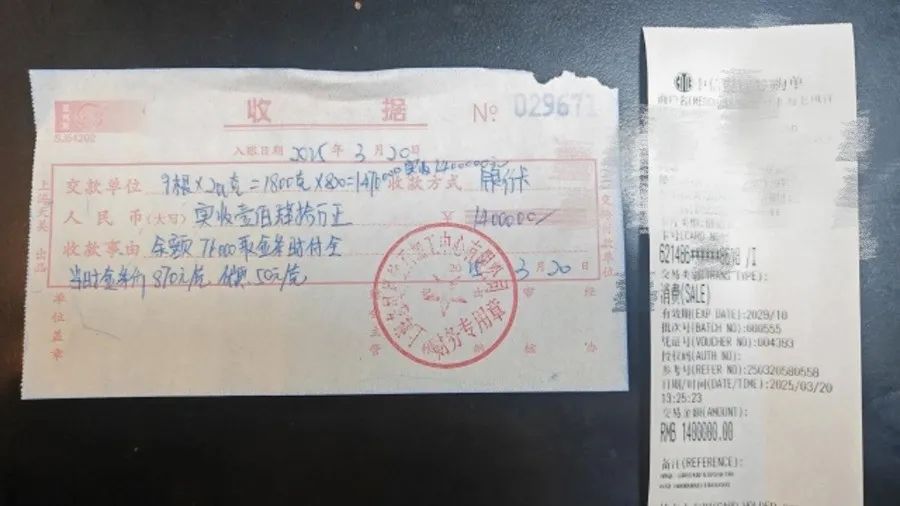 慌忙回国!八旬上海老太一口气买9根金条,她在大洋彼岸接到一通神秘电话…… 慌忙回国!八旬上海老太一口气买9根金条,她在大洋彼岸接到一通神秘电话……