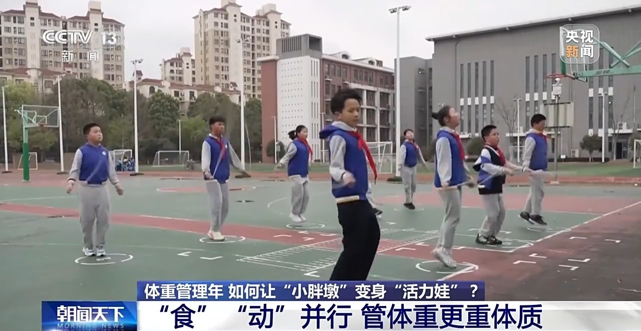 为小胖墩“开处方” 各地中小学解锁定制版“活力养成手册” 为小胖墩“开处方” 各地中小学解锁定制版“活力养成手册”
