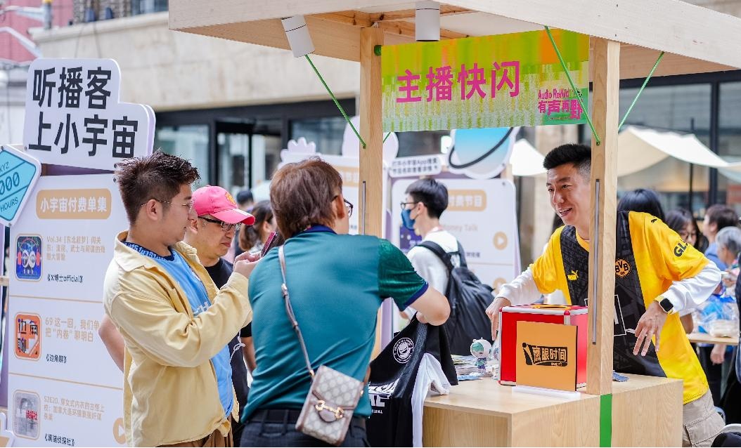 “耳朵争夺战”是个啥？