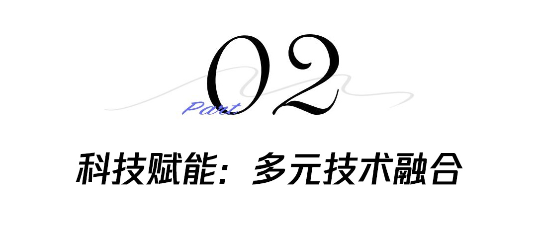 北京超高清视听·行丨解锁奇幻新体验:探秘ASTATION 山海空间 北京超高清视听·行丨解锁奇幻新体验:探秘ASTATION 山海空间