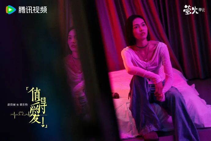 《值得爱》今日开播!值得的人“值得爱”,更值得期待! 《值得爱》今日开播!值得的人“值得爱”,更值得期待!