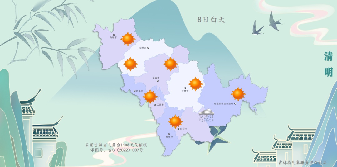 中雨、雨夹雪、中到大雪、大风！吉林省这些地方注意→