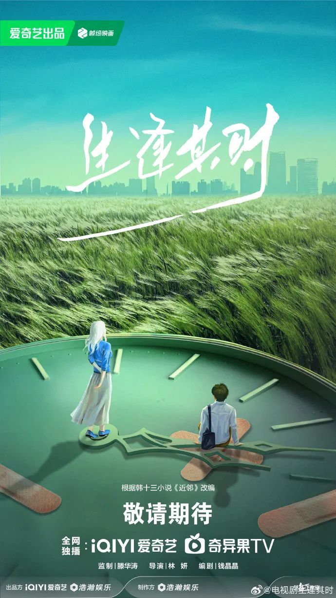 “北京大视听” 精品资讯丨4月精彩抢先看!追剧指南请查收—— “北京大视听” 精品资讯丨4月精彩抢先看!追剧指南请查收——