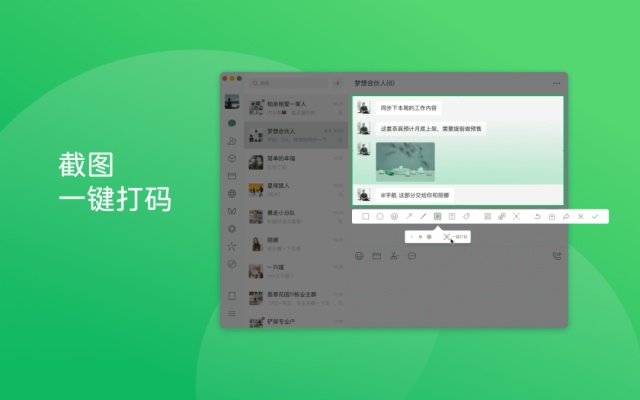 微信“大幅更新”！朋友圈功能又升级