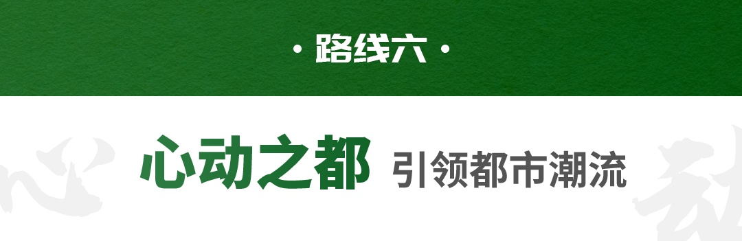 跟着影视 跨越山海｜北京市广电局发布十条打卡路线，带您走进“影视里的北京”