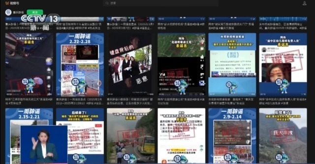 为何“人贩子出没”谣言频出还屡引恐慌?三起案例揭示造谣套路 为何“人贩子出没”谣言频出还屡引恐慌?三起案例揭示造谣套路