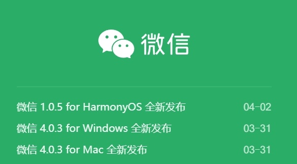 微信“大幅更新”！朋友圈功能又升级