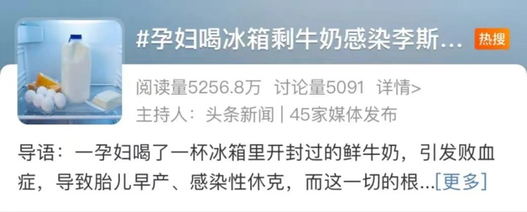剧烈头痛！病死率可达70%！这种病菌家里很常见