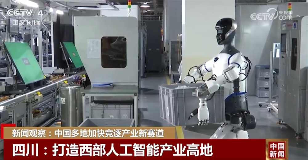 各地争先布局产业发展新赛道 围绕“赛道名片”释放城市竞争活力