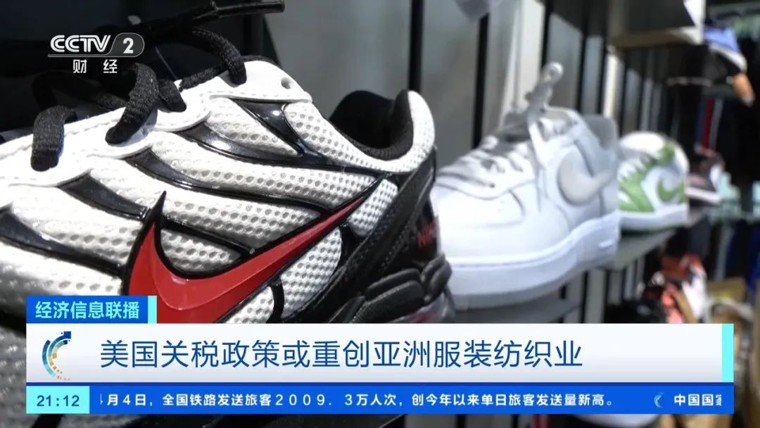 捷豹路虎宣布暂停对美出口，耐克等品牌将被迫提价——